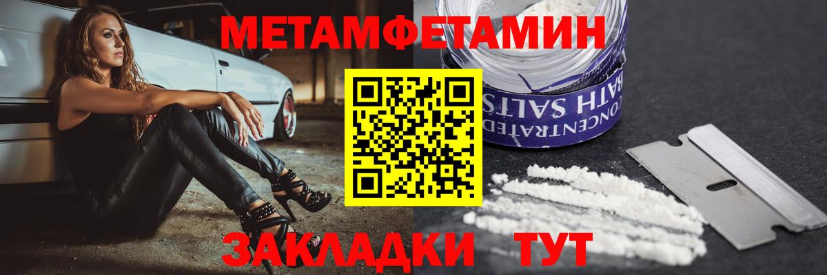 Рассказово  Амфетамин 98%  Amphetamine  Вход с VPN  Amphetamine 