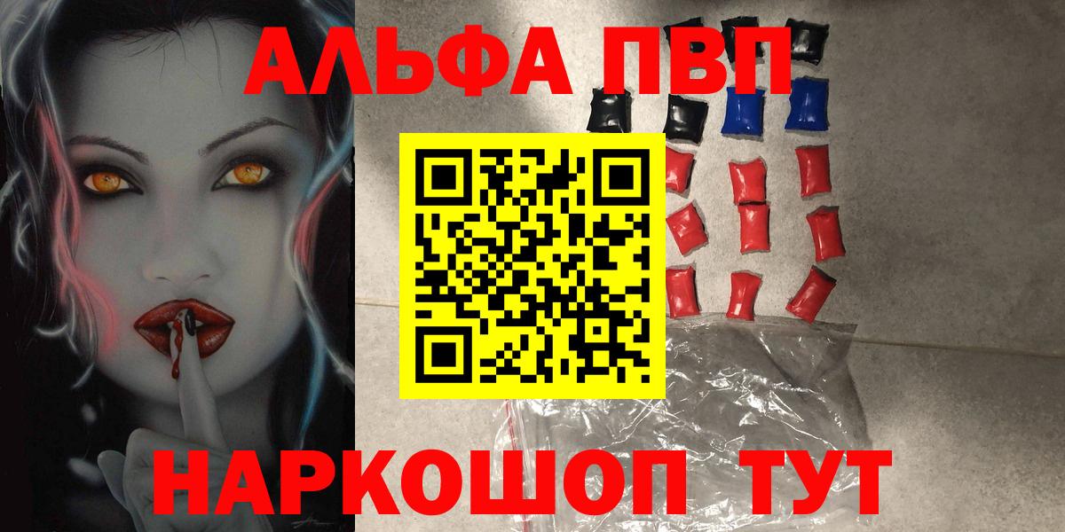 A PVP Crystall Рассказово