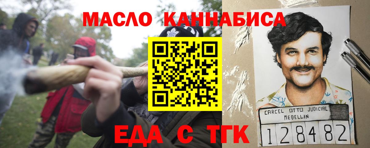 Рассказово  Canna-Cookies марихуана  Вход с VPN 