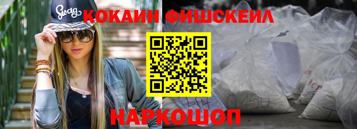 Кокаин 97%  Вход с VPN  Кокаин Перу  Рассказово 