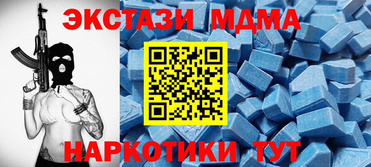 Ecstasy  ЭКСТАЗИ 280мг  Ecstasy 99%  Вход с VPN  Рассказово 