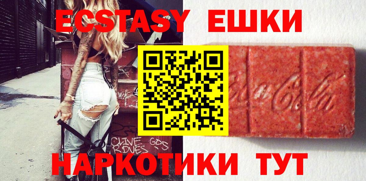 ЭКСТАЗИ бентли Рассказово