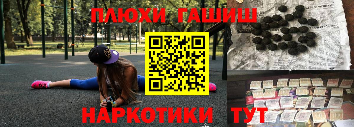 ГАШИШ ice o lator Рассказово