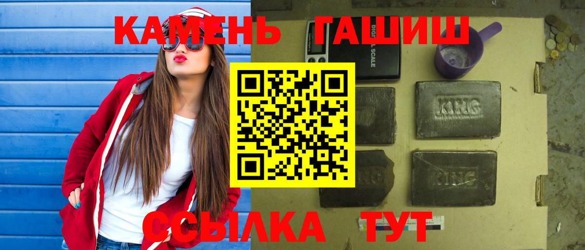 ГАШ индика сатива  Гашиш ice o lator  Рассказово  Гашиш  купить  цена  Вход с VPN 