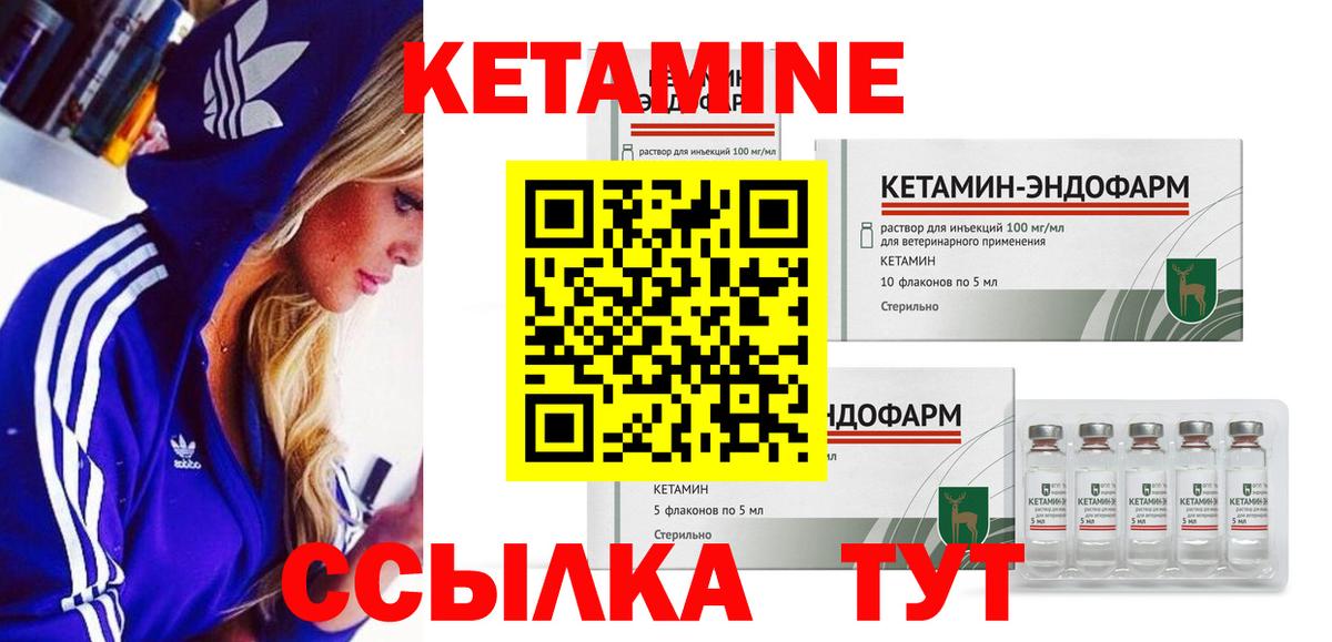 ссылка на мегу как зайти  Вход с VPN  Рассказово  КЕТАМИН VHQ  Кетамин VHQ 