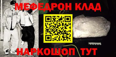 спиды Белорецк