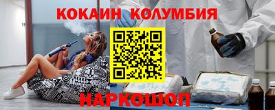 каннабис Белореченск