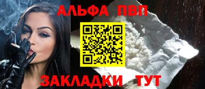 спиды Белорецк