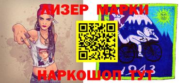 каннабис Белореченск
