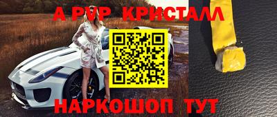 спиды Белорецк