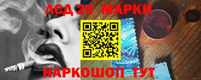 каннабис Белореченск