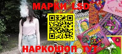 каннабис Белореченск