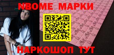 спиды Белорецк