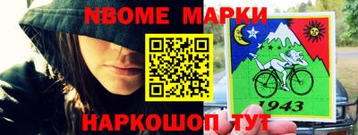 меф Бердск
