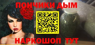 спиды Белорецк