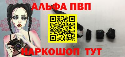 марки nbome Боровичи