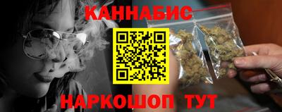 спиды Белорецк