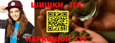 каннабис Белореченск