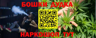 меф Бердск
