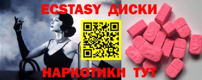 меф Бердск