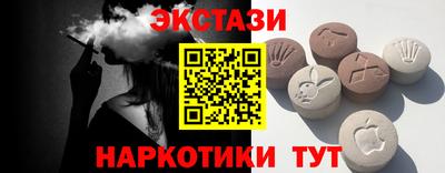 спиды Белорецк
