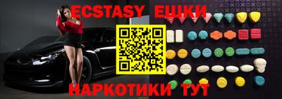 амфетамин Брянск