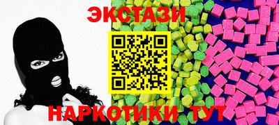 спиды Белорецк