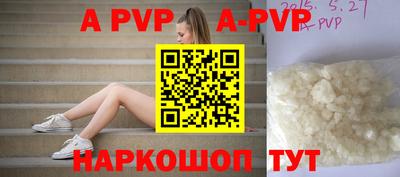 спиды Белорецк