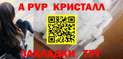 спиды Белорецк