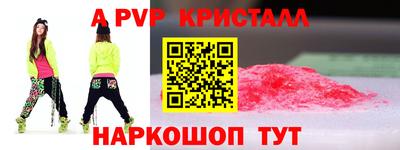 спиды Белорецк