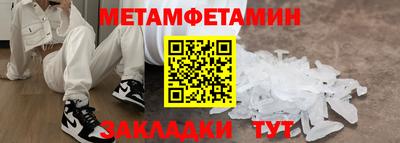 марки nbome Боровичи