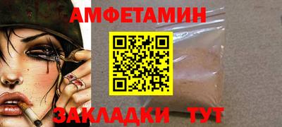 меф Бердск