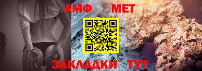 меф Бердск