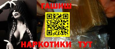 каннабис Белореченск
