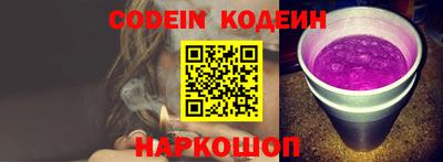 каннабис Белореченск