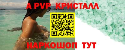 каннабис Белореченск