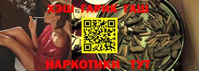 каннабис Белореченск