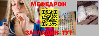каннабис Белореченск