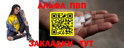 спиды Белорецк