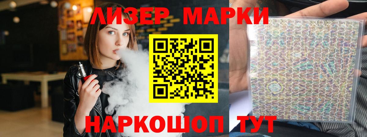Лсд 25 экстази кислота  ЛСД экстази кислота  Рассказово  Вход с VPN 