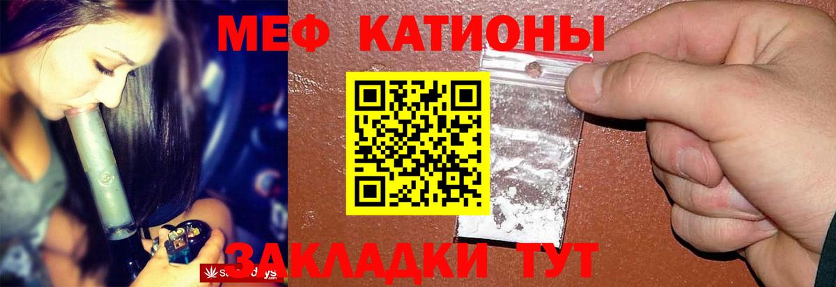 Рассказово  МЕФ  МЕФ мука  Вход с VPN  МЯУ-МЯУ mephedrone 