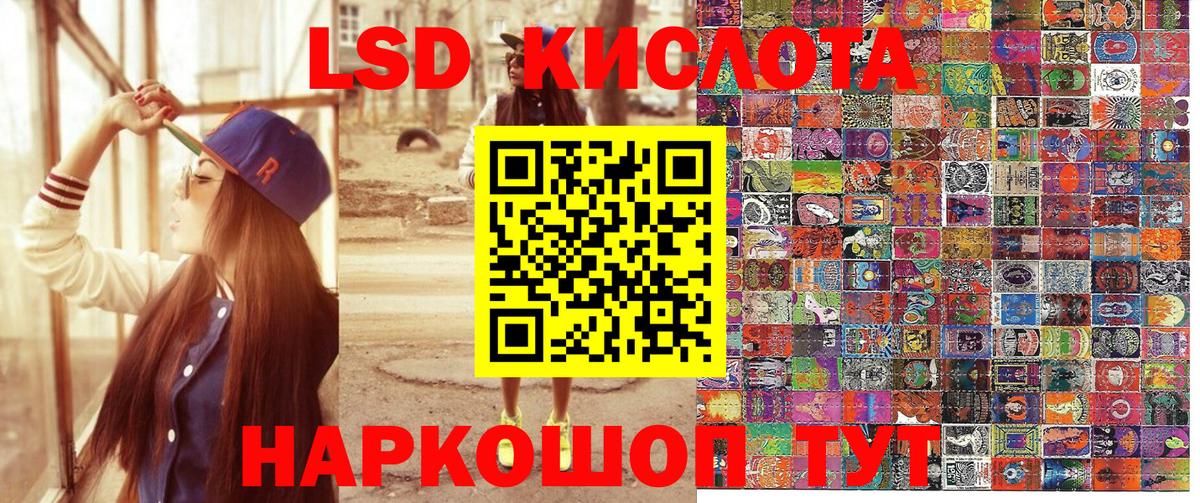 Марки 25I-NBOMe 1500мкг  Вход с VPN  Рассказово 