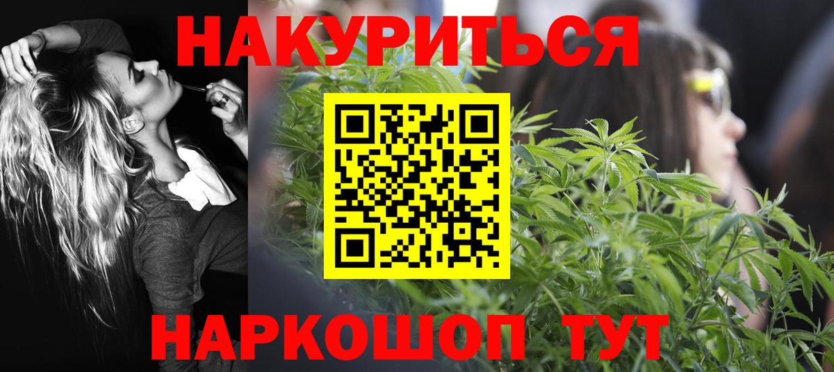 Шишки марихуана сатива Рассказово