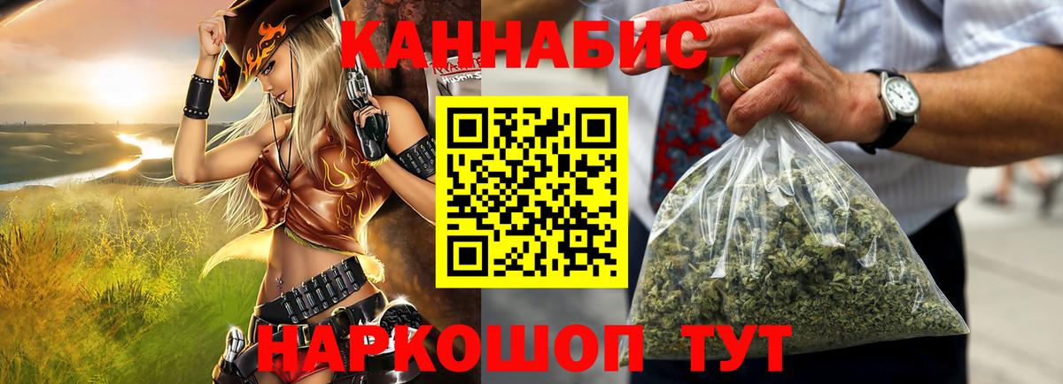 Марихуана Ganja  Каннабис планчик  Рассказово  Вход с VPN 